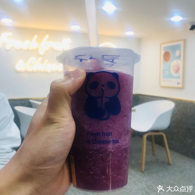 茶百道极中心店