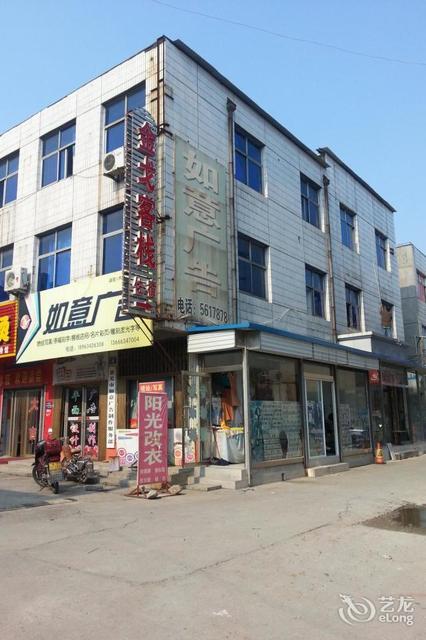 地址(位置,怎么去,怎么走,在哪,在哪里,在哪儿:济南市莱芜区地板街