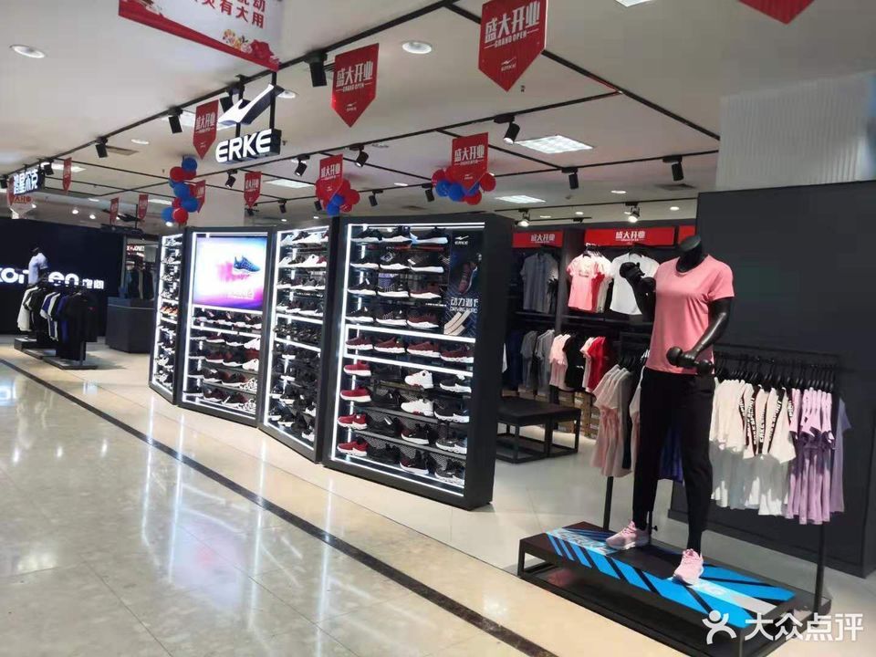 匹克专卖店