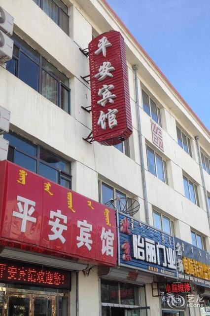 查看丰镇市浩翔酒店_360地图搜索结果列表