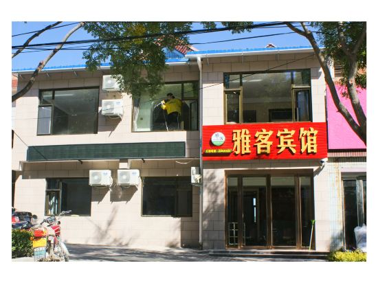 楠园大酒店陵川好问大酒店红万家窗帘布艺陵川悦城逸连锁酒店(原微佳