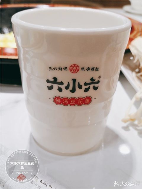 推荐菜:鸳鸯锅滋养鲜汤鱼锅川香麻辣鱼锅分类:餐馆;中餐;餐饮;鱼火锅
