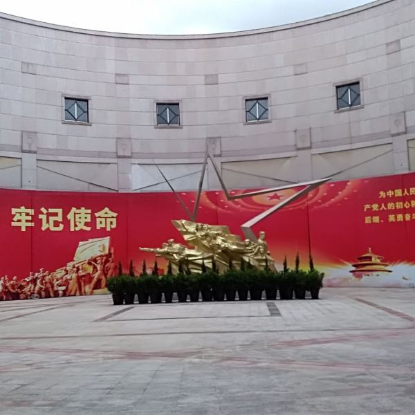 福建省革命历史纪念馆