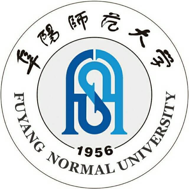       阜阳师范大学信息工程学院