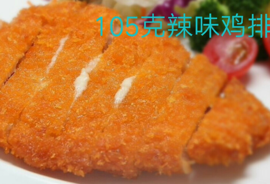 正新鸡排