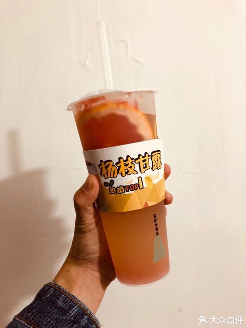 新时沏奶茶(夜市店)