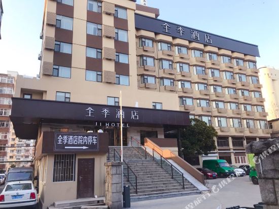 【青岛全季酒店山东路店】地址,电话,路线,周边设施