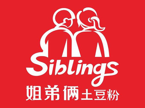 姐弟俩土豆粉(人民路店)图片