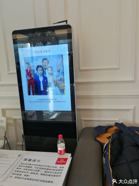 魔指精灵钢琴教室海淀校区