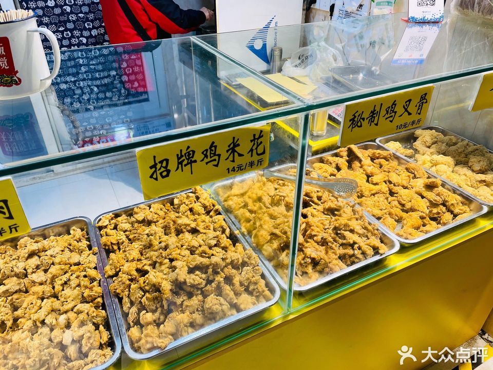 延庆观炸鸡棉纺东路店