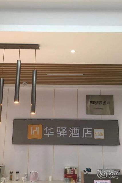 豪门盛宴大酒店