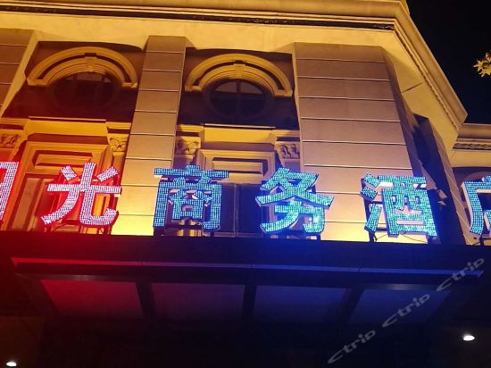 商务酒店电话:地址(位置,怎么去,怎么走,在哪,在哪里,在哪儿:郑州市