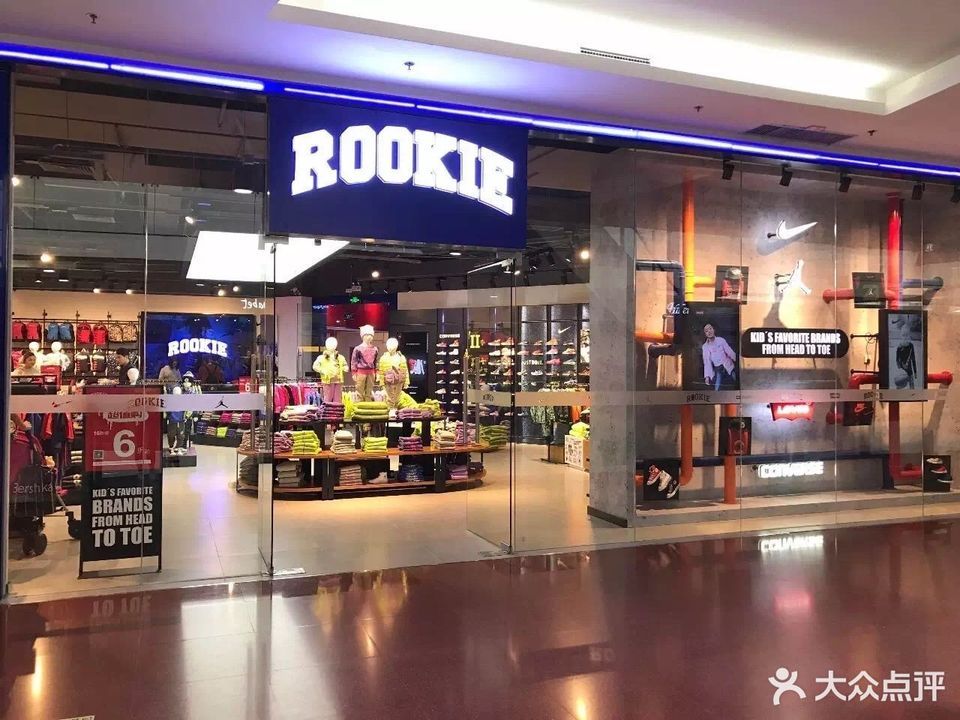 rookie(sm新生活广场店)