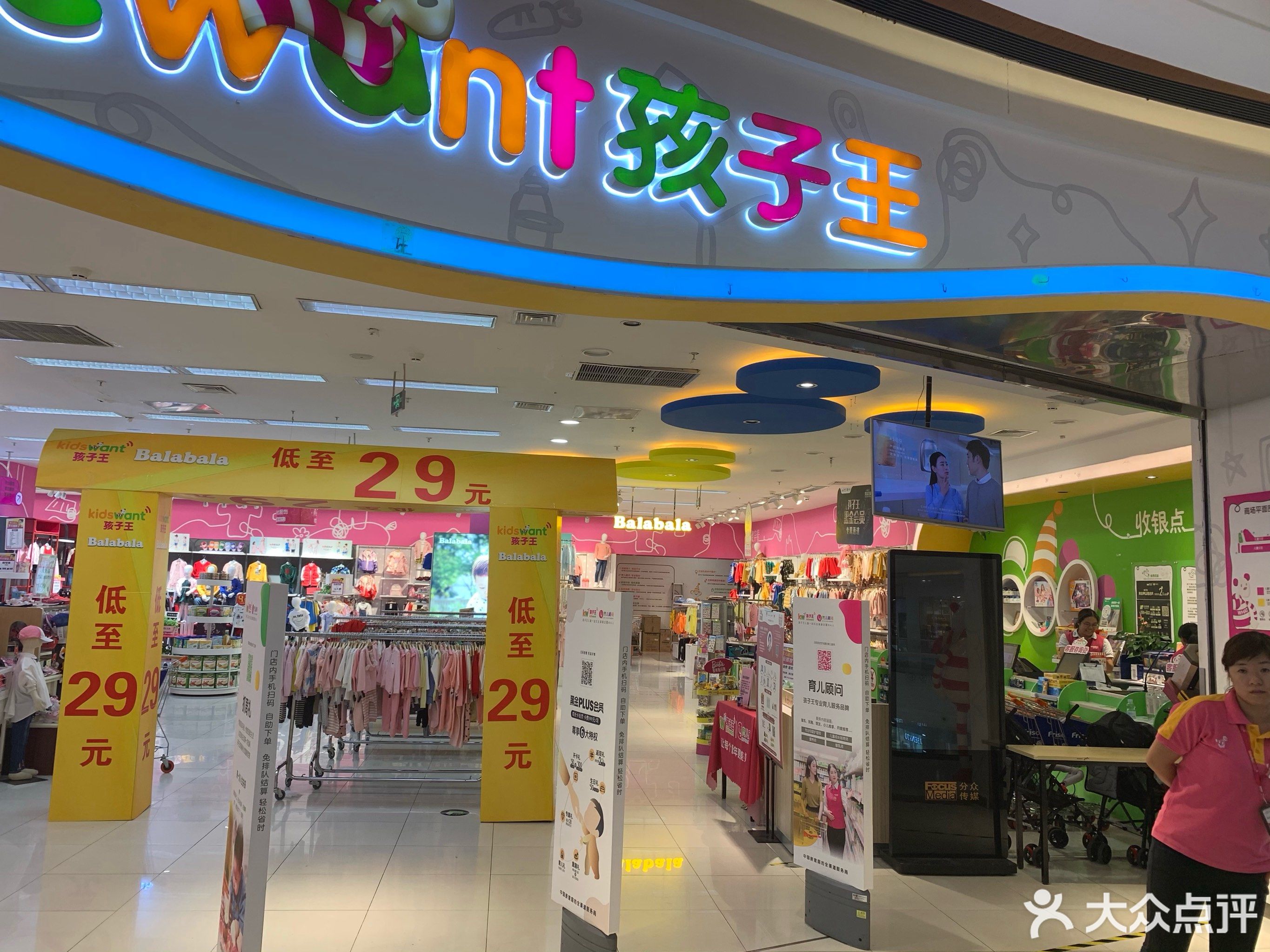 乐高店面,效果图,玩具_大山谷图库