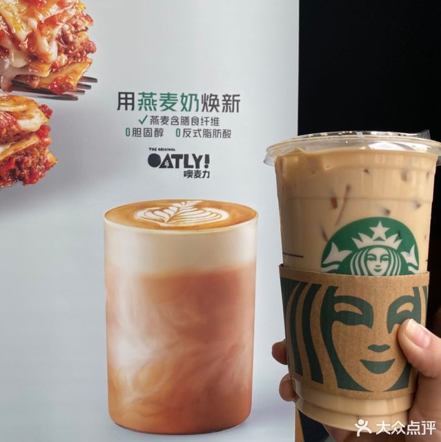 星巴克吾悦广场店