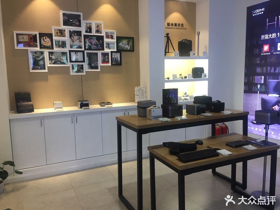 小米专卖店