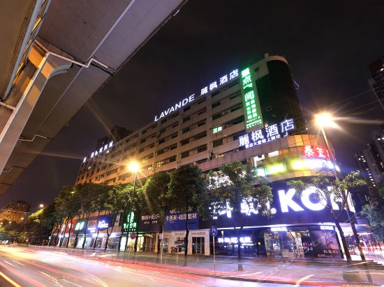 丽枫酒店(广州宝岗大道广百新一城