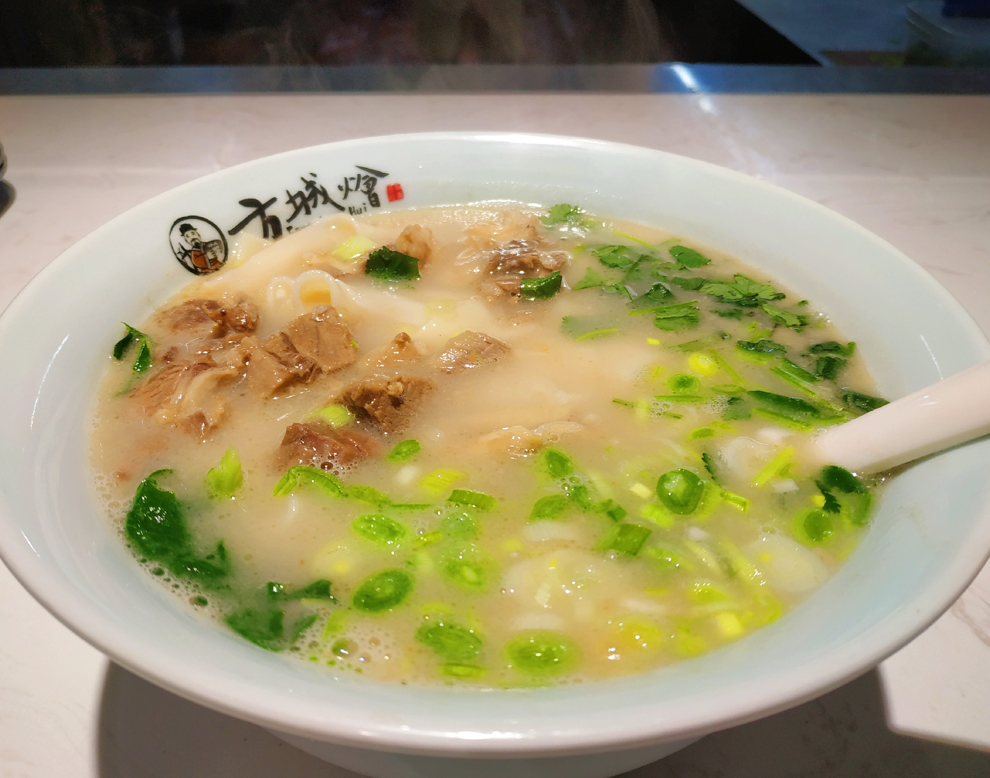 清真羊肉汤烩面馆