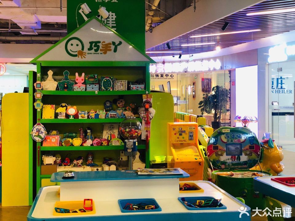           巧手丫益智手工乐园