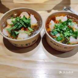 李喜欢手工虾滑万象汇店