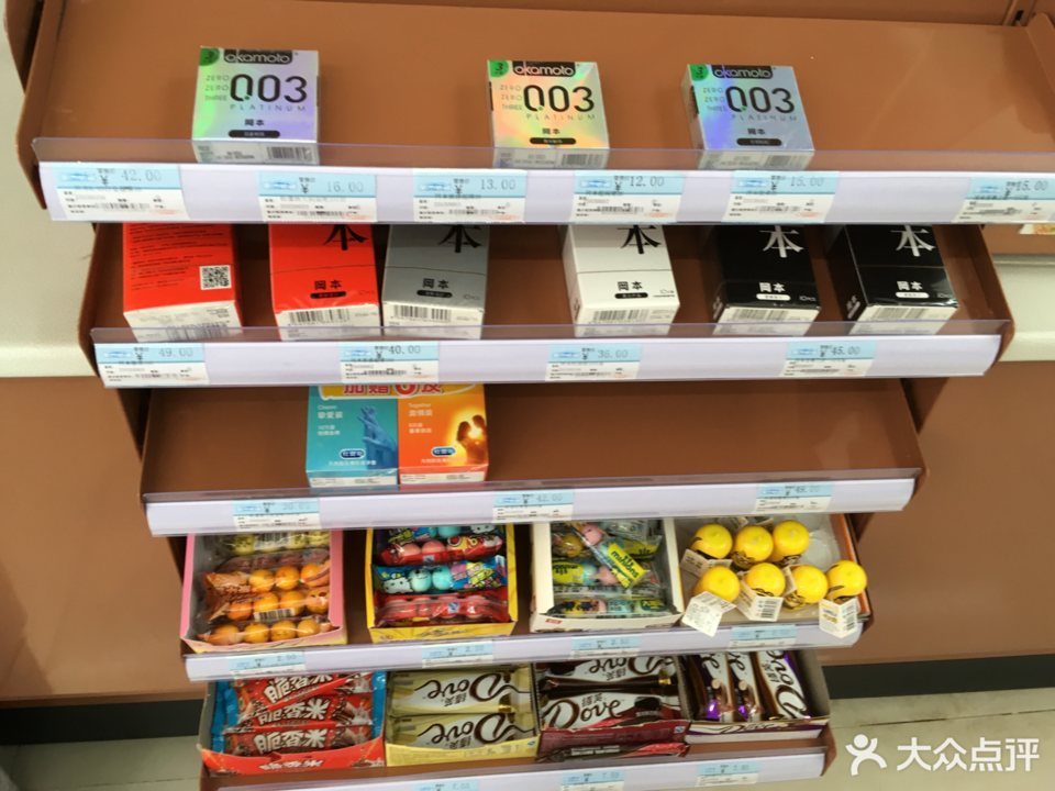 永明便利店四仔食品便利店(四仔赤坎步行街分店)时尚超市如龙便利店