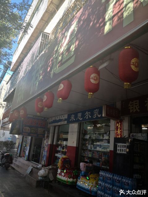 怎么走,在哪,在哪里,在哪儿:大理白族自治州大理市苍山路安娜超市