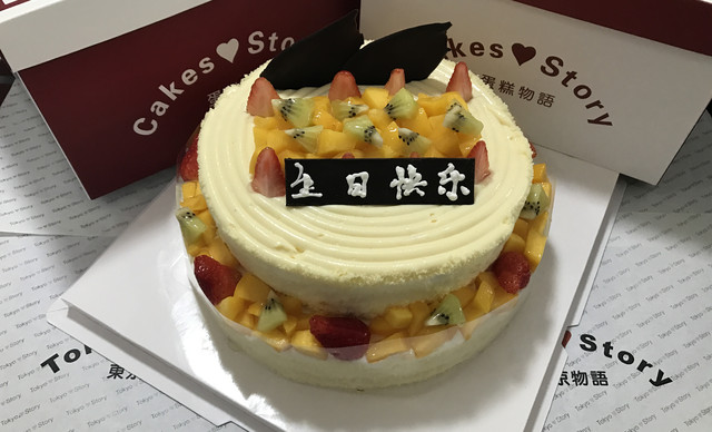 cakesstory蛋糕物语(华山路店)