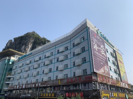 桂林市 住宿服务 酒店 > 城市便捷连锁酒店(金山广场店)