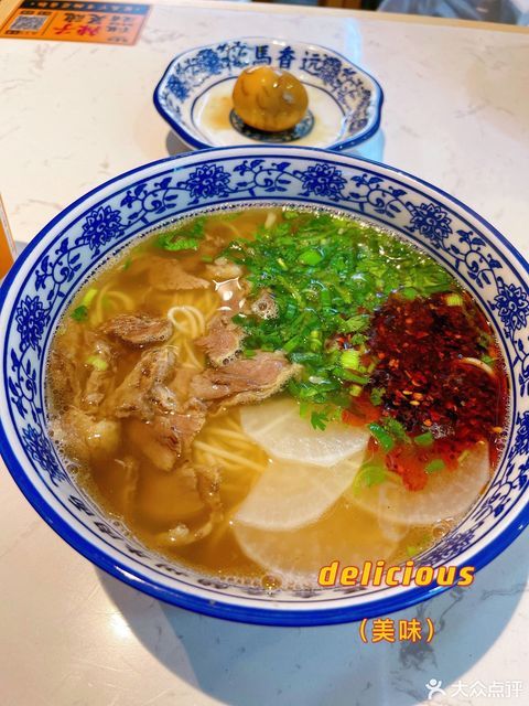 马香远兰州牛肉面武汉群星城首店
