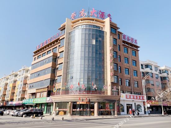 登高大酒店图片