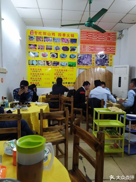 广州市 餐饮服务 餐馆 快餐 德兴阳山大排档