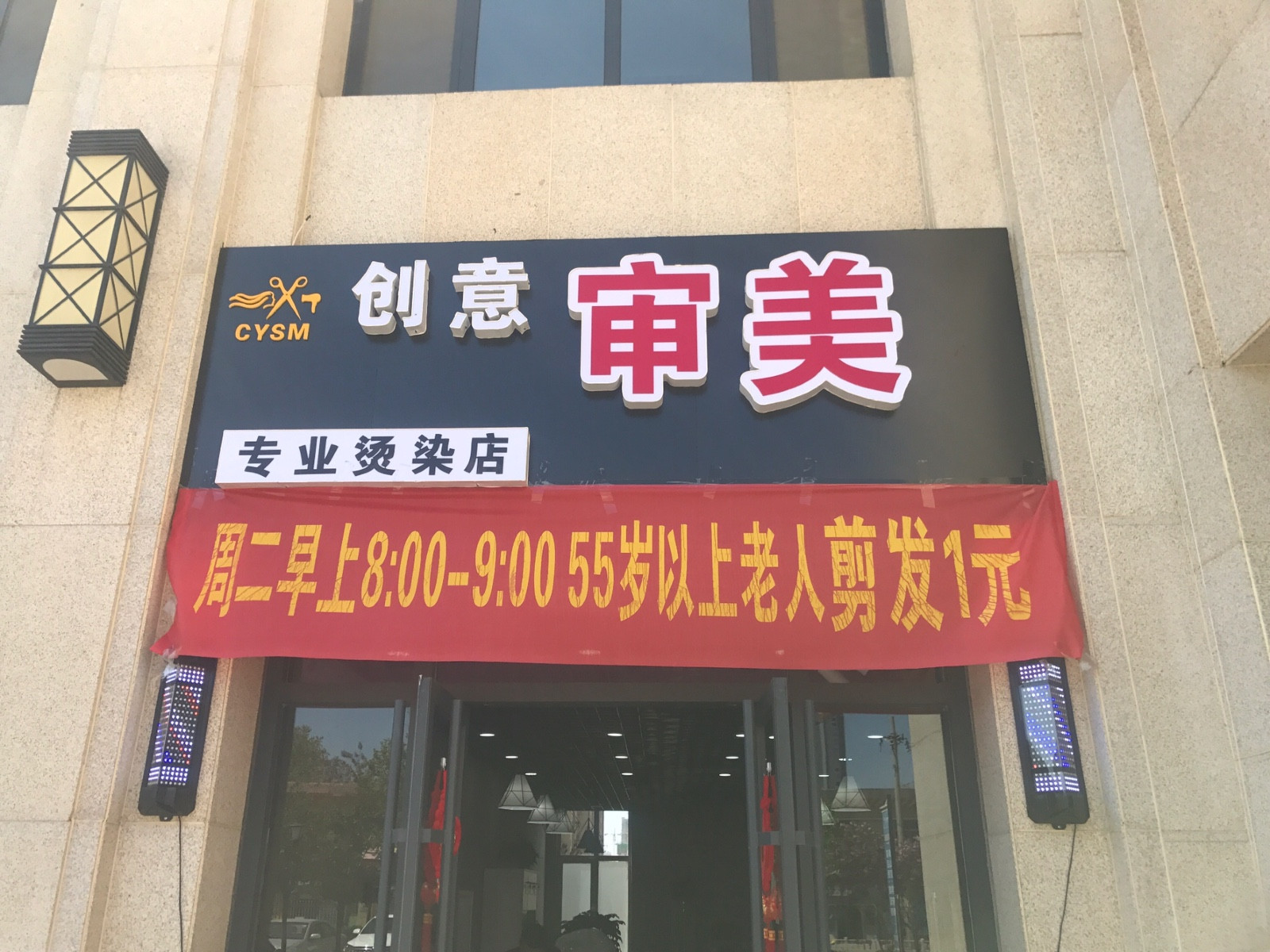 纤丝鸟美容减肥院