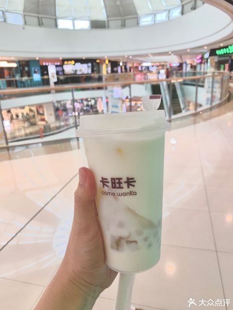 卡旺卡奶茶六安万达店