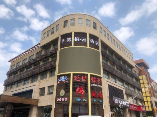 东莱大酒店(人民路)图片