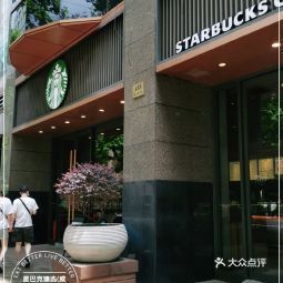 星巴克威海路店