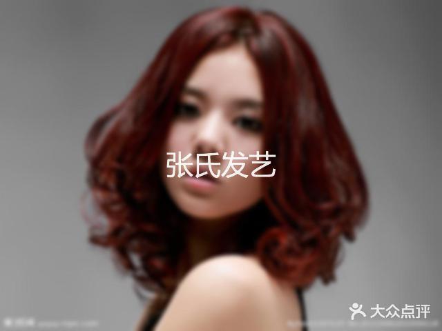 剪悦造型                                          千艺造型