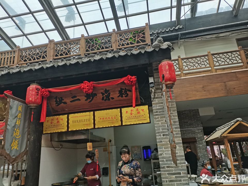 许昌市 餐饮服务 餐馆 > 建业大食堂(鄢陵建业绿色基地店) 标签: 推荐