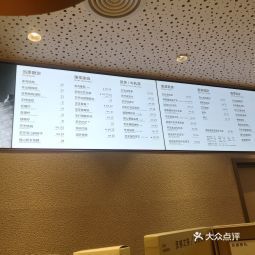 喜茶马桥万达店