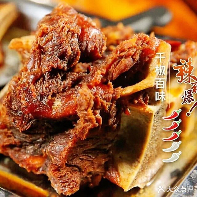 石首牛骨头窑湾店