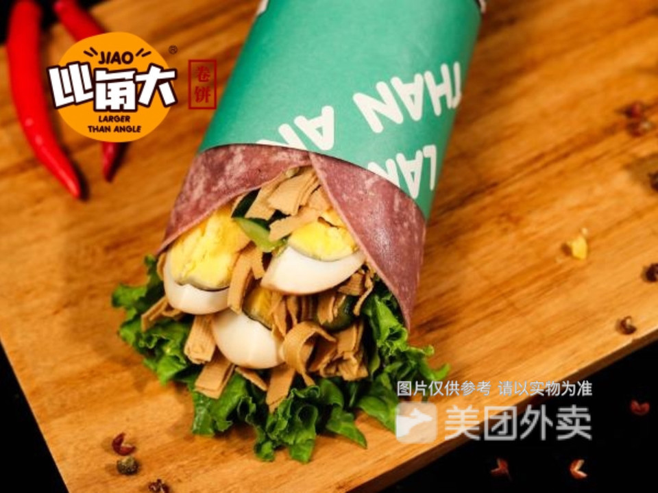 培根肉松卤蛋卷图片