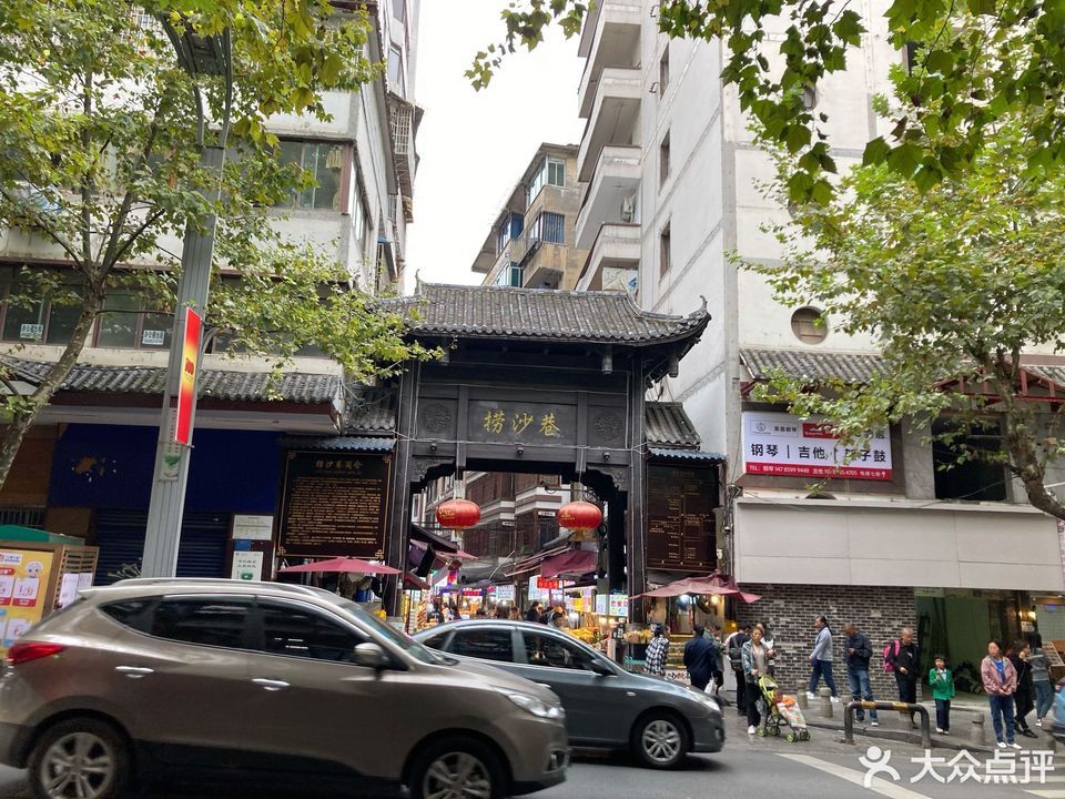 遵义市红花岗区杨柳街1号 标签:餐饮小吃小吃快餐店快餐小吃快餐餐厅