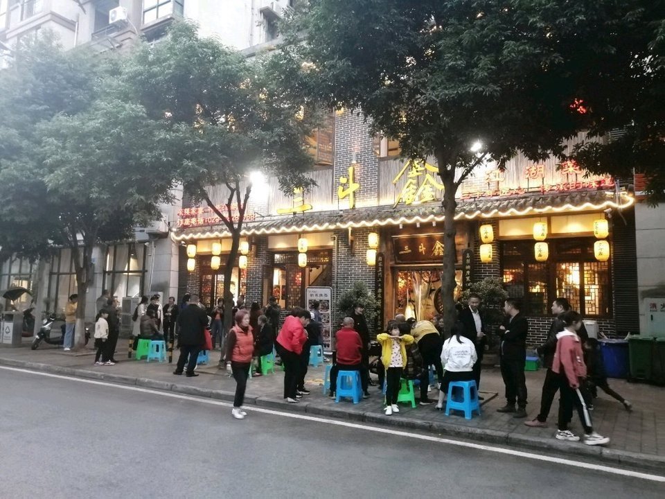 李子坝梁山鸡北碚万达店