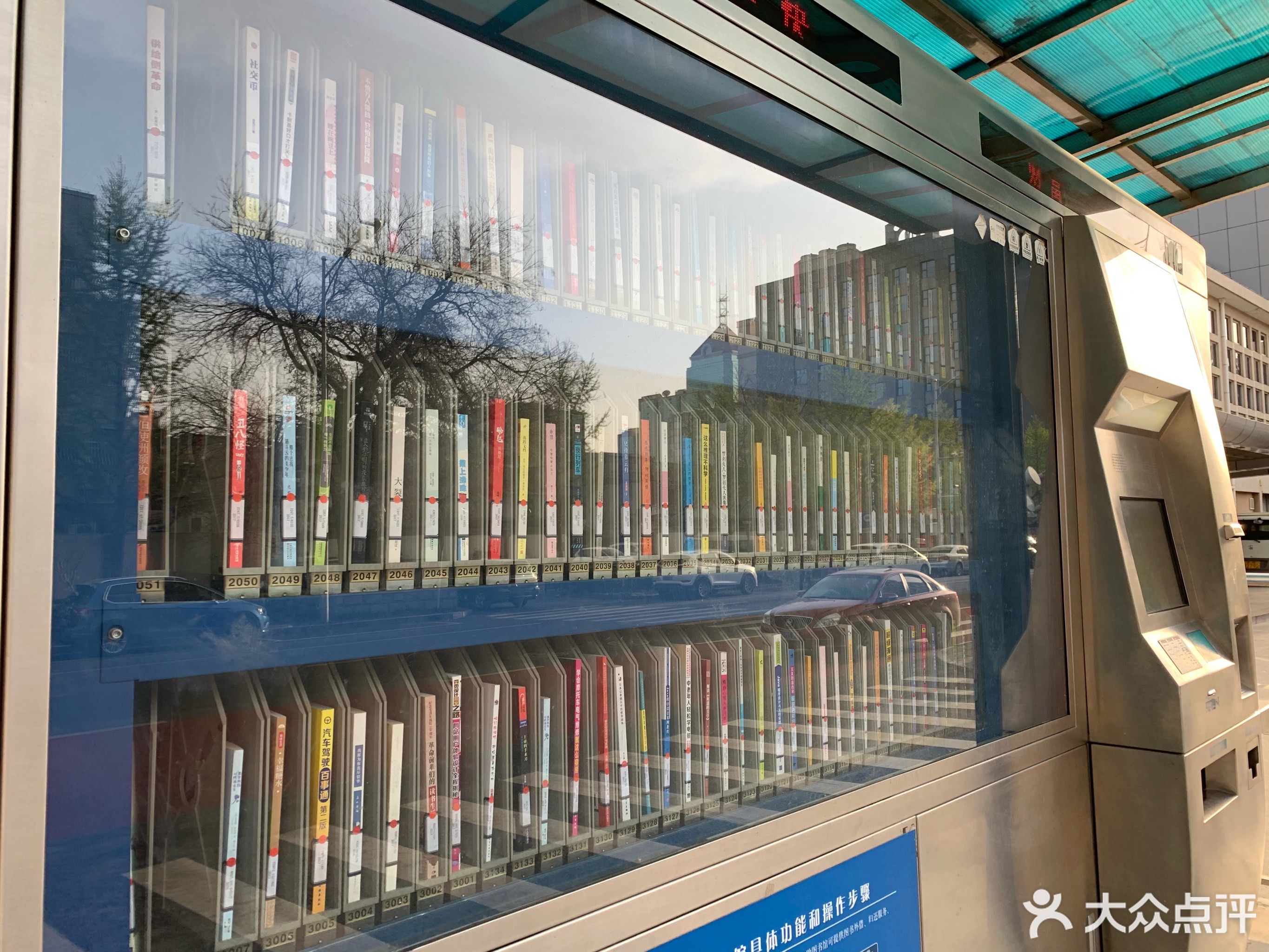 相关搜索 北京西城区第一图书馆西城区第二图书馆东城区第一图书馆