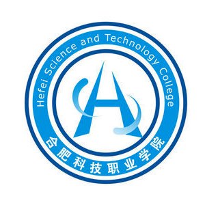            合肥科技职业学院