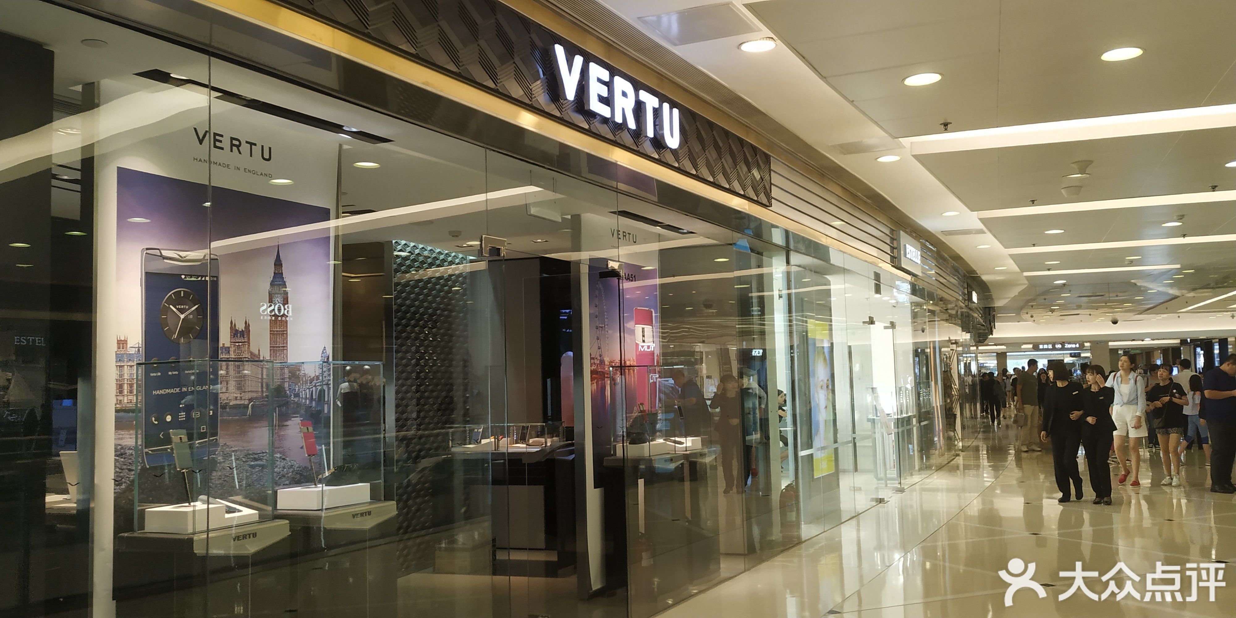           vertu(东方广场店)