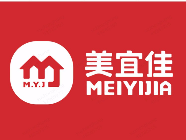         美宜佳(登高安置小区店)