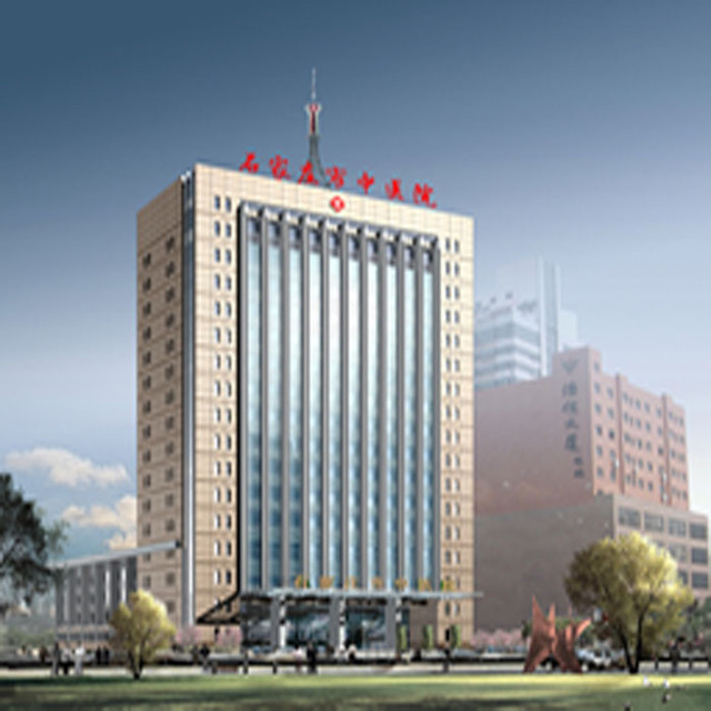 河北省人民医院急诊