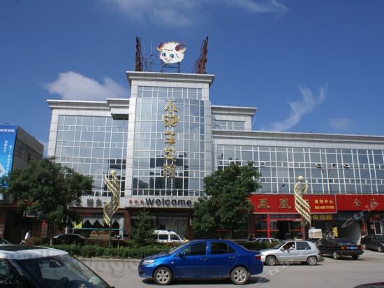 大街)蔚县人民政府招待所英豪国际酒店华莱士汉堡店(罗马风情店)蔚州