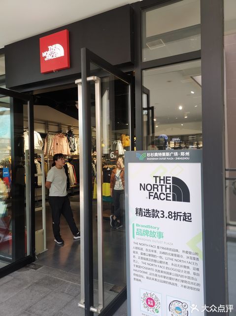 thenorthface(杉杉奥特莱斯店)