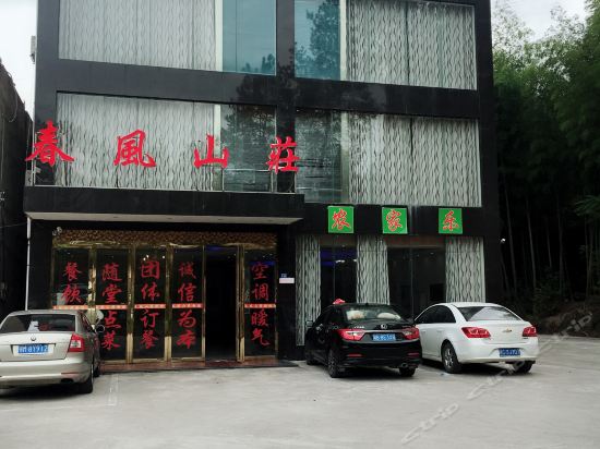 【皇廷大酒店】皇廷大酒店电话,皇廷大酒店地址,皇廷大酒店多少钱_360